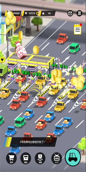 收费站模拟器金币不减反增0