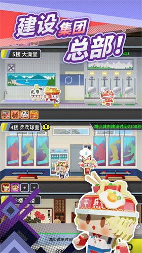 收费站模拟器免广告2