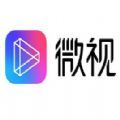 微视集令牌活动