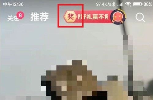 微视集令牌活动0