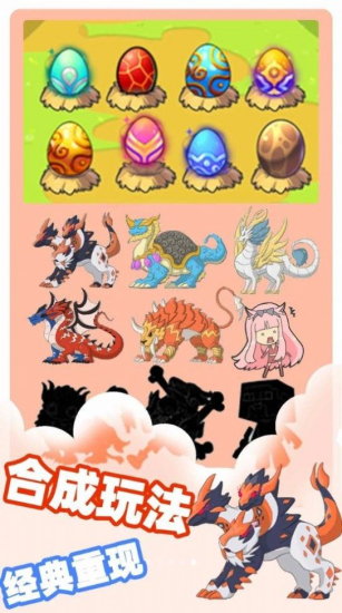 小精灵大对决免费2