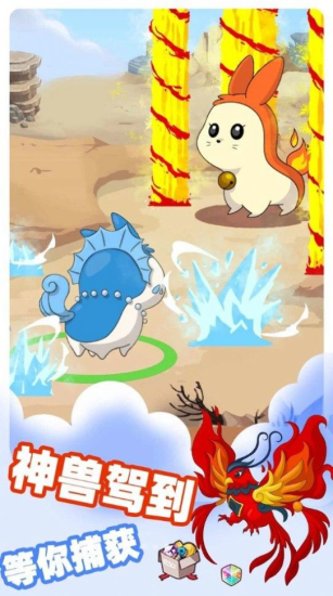 小精灵大对决免费