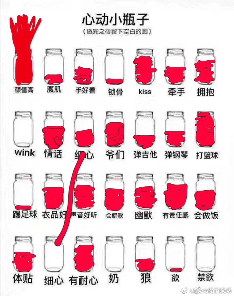 峡谷快乐源泉小瓶子1