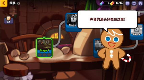 跑跑姜饼人烤箱大逃亡20243