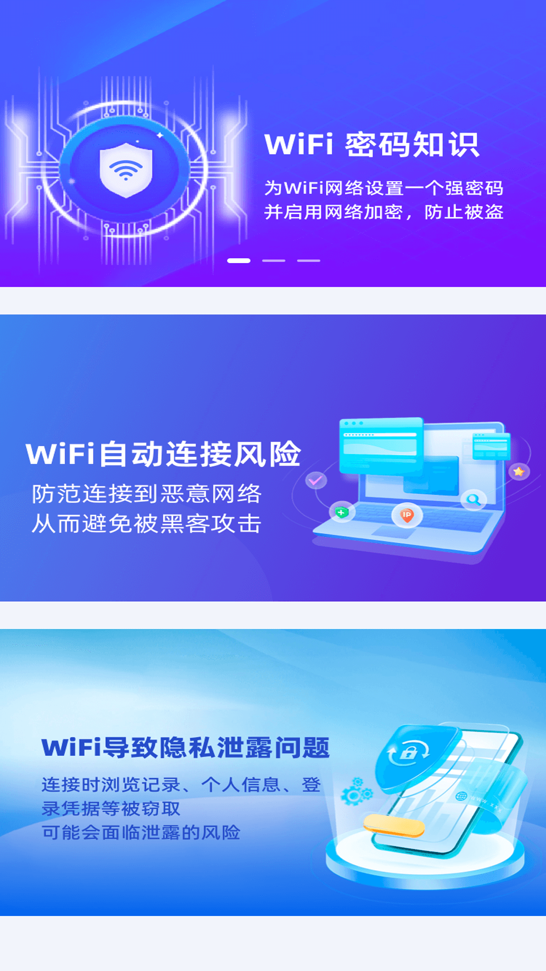 乌梅wifi2