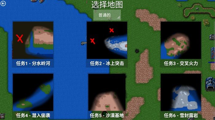 铁锈战争1.15QZ全汉化版0