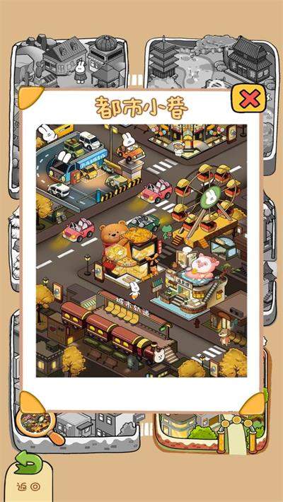 动物夜市2024最新版