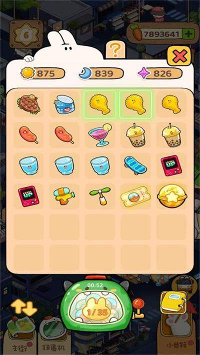 动物夜市2024最新版