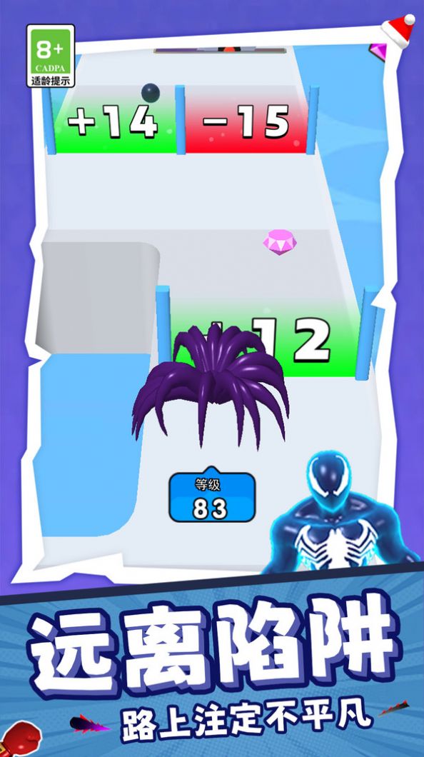 毒液人变形跑酷0