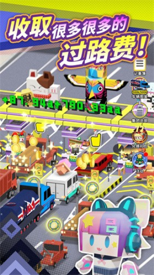 收费站模拟器0