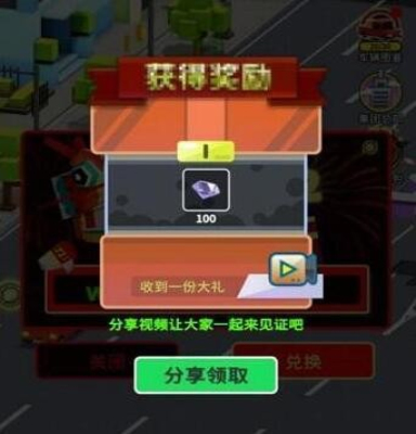 收费站模拟器最新版