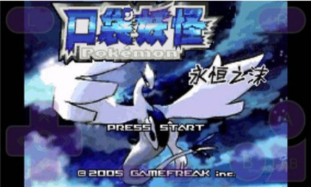 口袋妖怪永恒之沫内置菜单