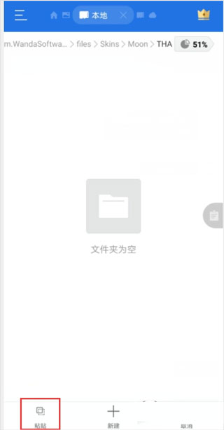 欧洲卡车模拟器3功能菜单