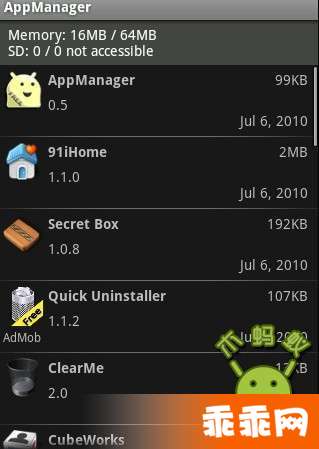 应用程序管理 AppManager0