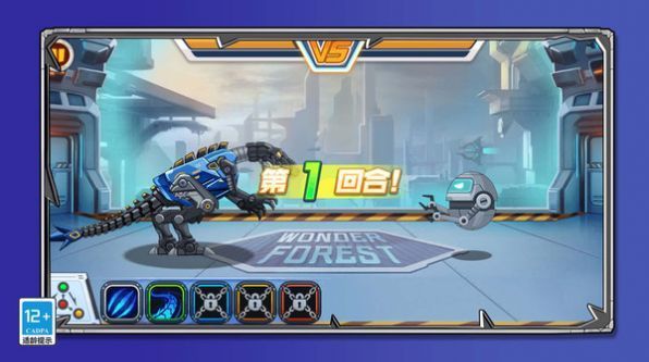 我的无敌变异恐龙3