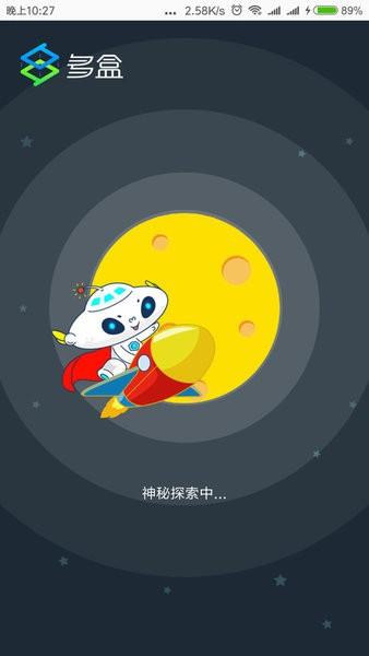 多盒共享智能童车1