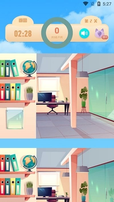 全民来找茬找不同1