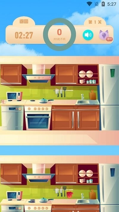 全民来找茬找不同3