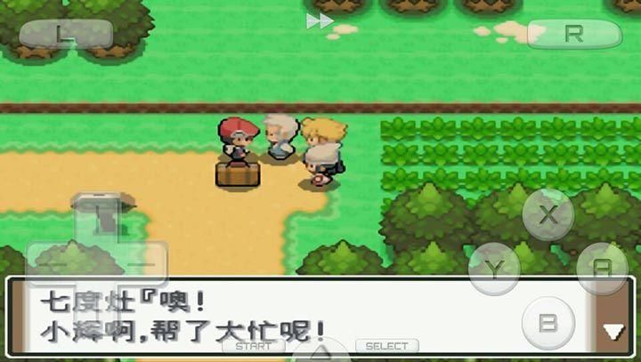 口袋妖怪白金版0