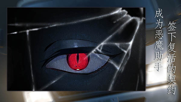 灵魂收购2v1.1.4270