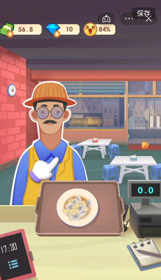 老爹的大排档免广告1