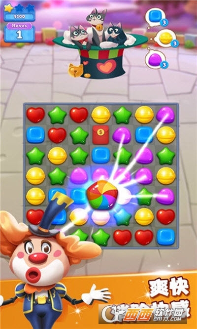 糖果猫开心消2
