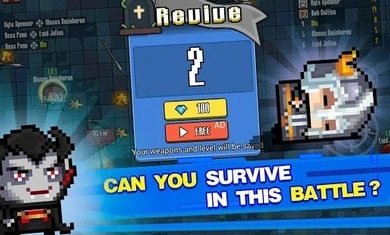 像素竞技场战斗3