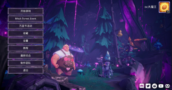 女巫来了中文版