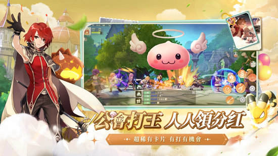 仙境传说RO爱如初见3