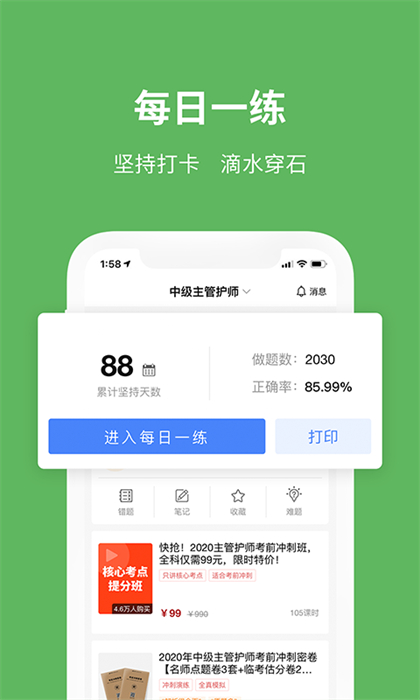 易哈**育网