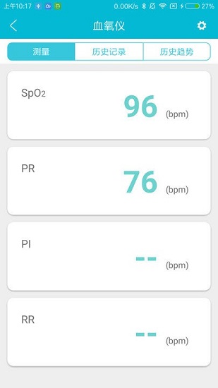 超思健康一体机