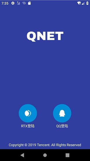 qnet无需登录版0