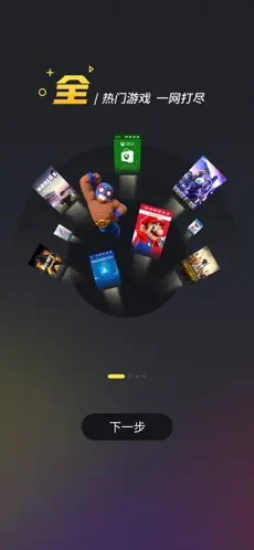 bigplayers游戏充值平台