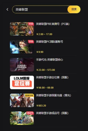 bigplayers游戏充值平台