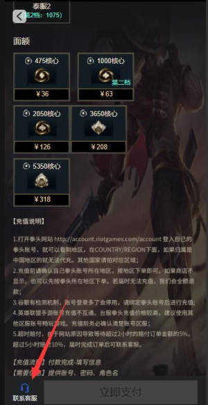 bigplayers游戏充值平台