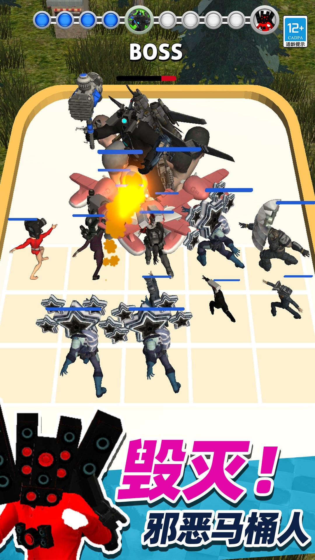 融合监控人vs马桶人1