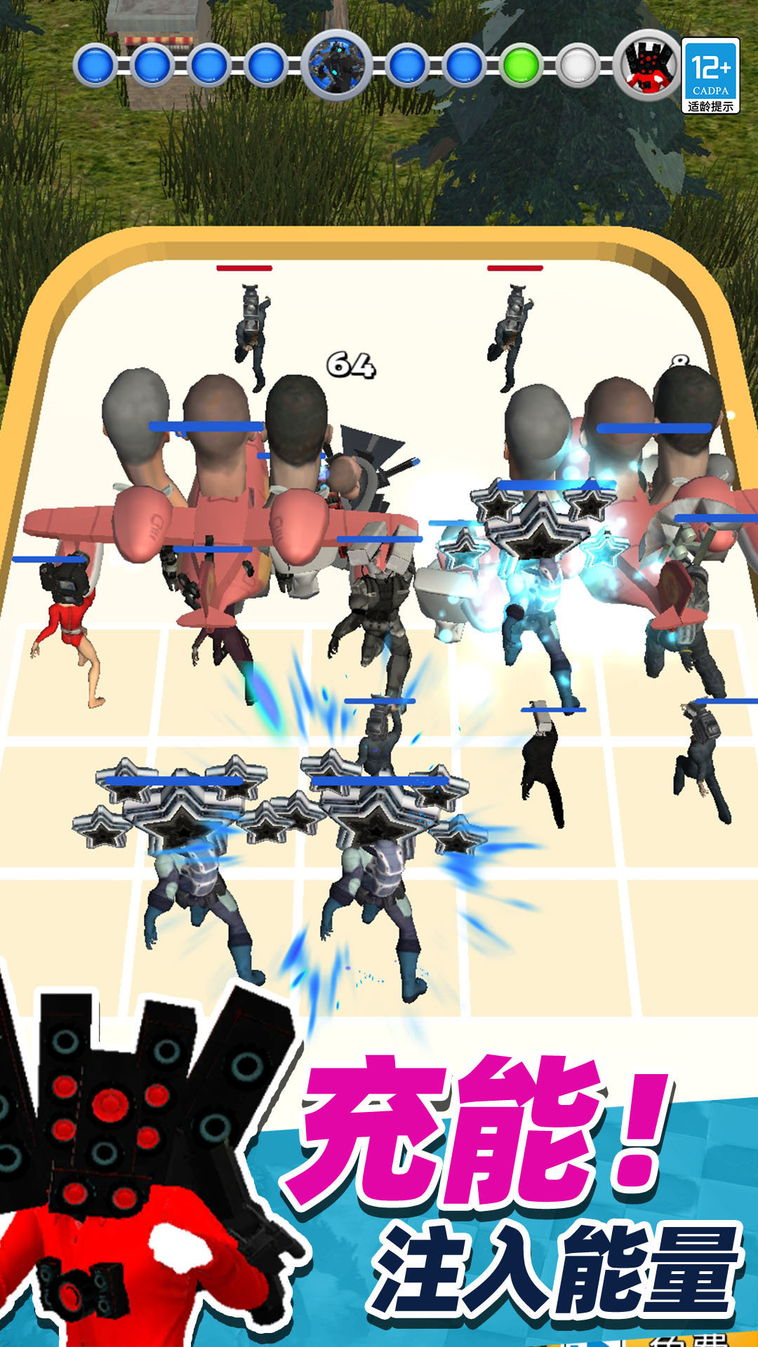 融合监控人vs马桶人3