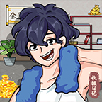 收租生活日记不减反增