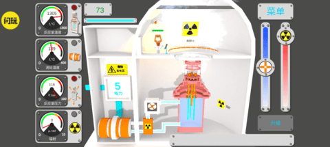 赤核3d核反应堆模拟器2