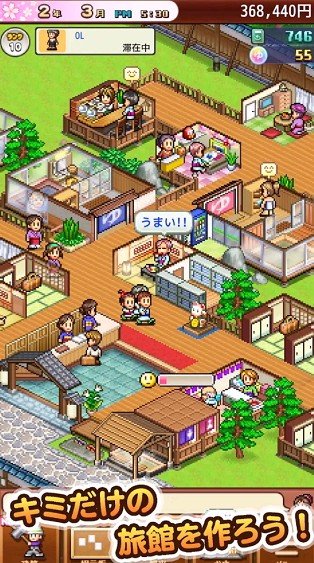 开罗温泉物语2折相思1