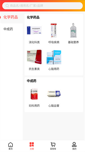 健荣医药药品商城2