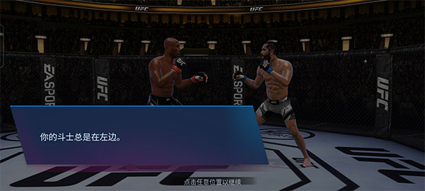 ufc20