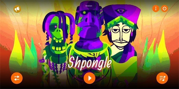 节奏盒子Shpongle模组0