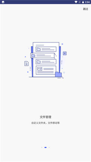 万兴PDF专家v8.0.6.222