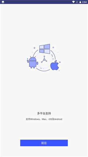 万兴PDF专家v8.0.6.222