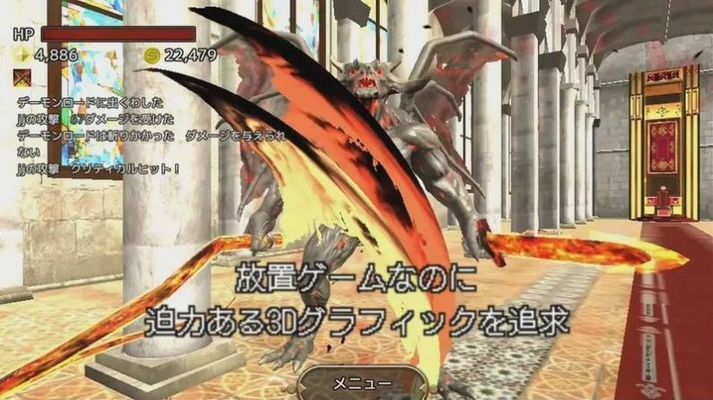 龙之吐息与黑暗迷宫3