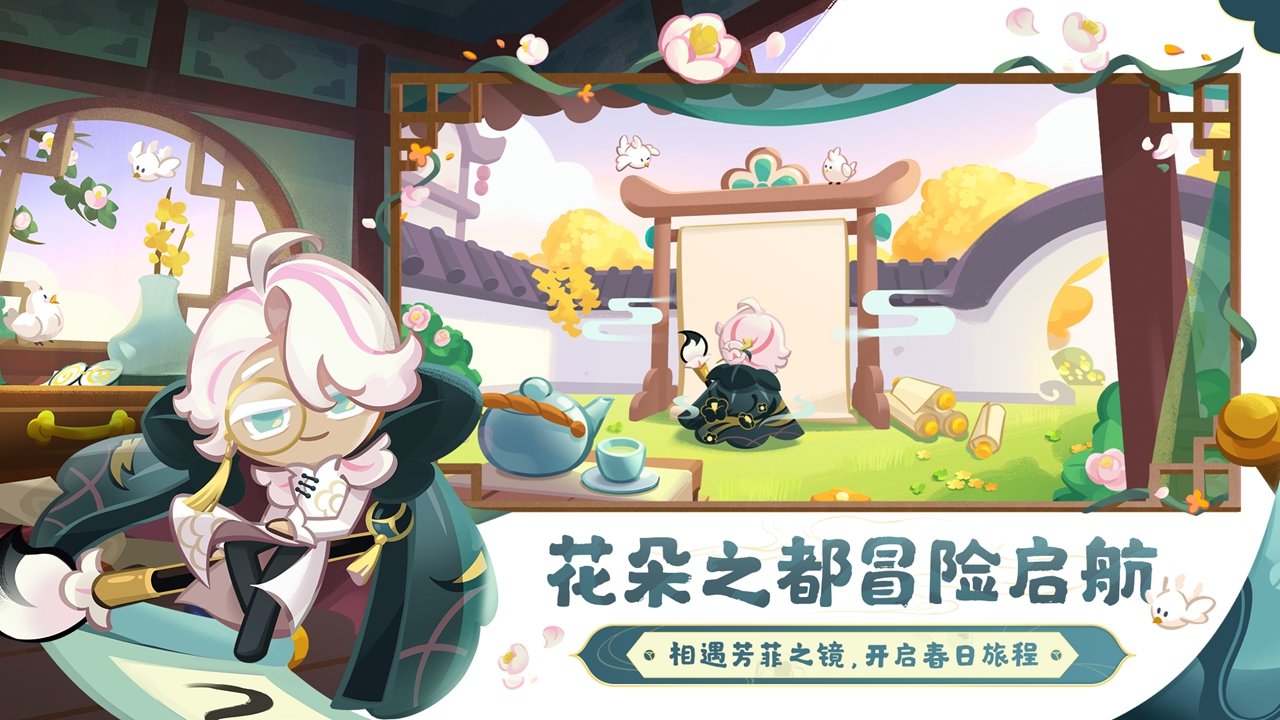 cookie run kingdom wiki4