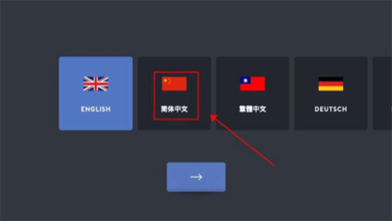 袖珍建造功能菜单