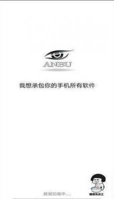 暗部共享软件库蓝奏云3