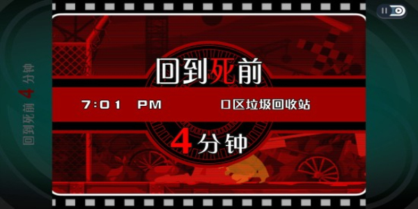 幽灵诡计幻影侦探2